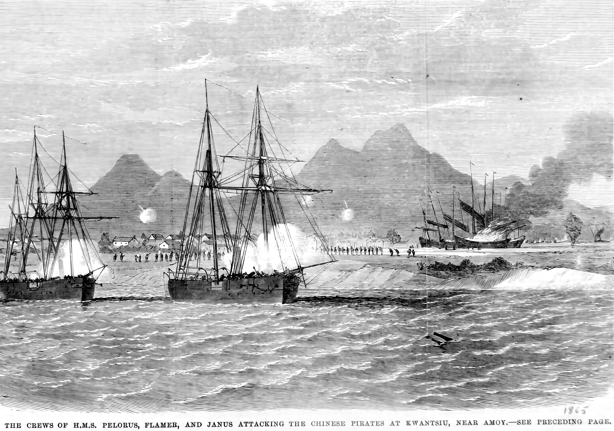 HMS Janus HMS Janus